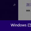 香澳六开彩开奖结果查询表