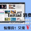 澳门6合开彩开奖直播视频